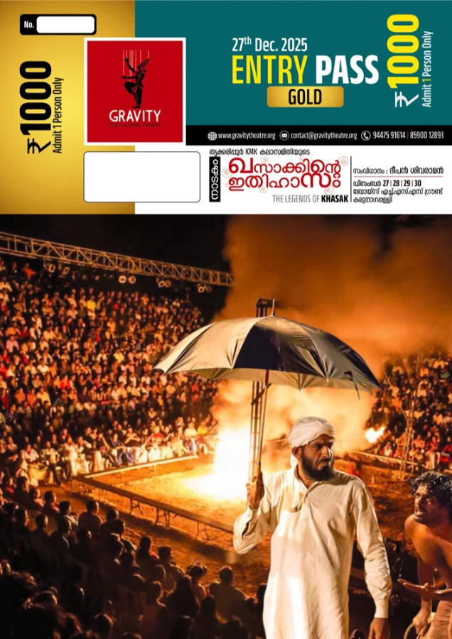 Khasakkinte Itihasam | Gold Entry Pass